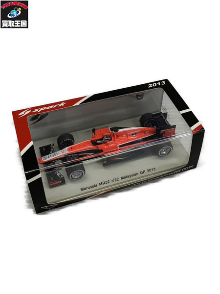 Spark 1/43 #22 Marussia MR02 n22 malaysian GP 2013