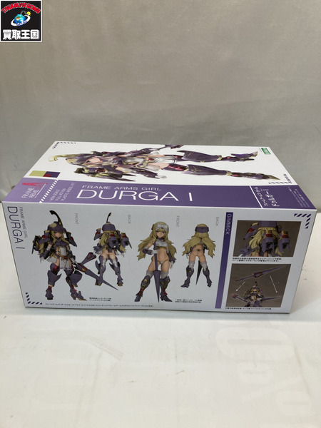 フレームアームズ・ガール ドゥルガーI