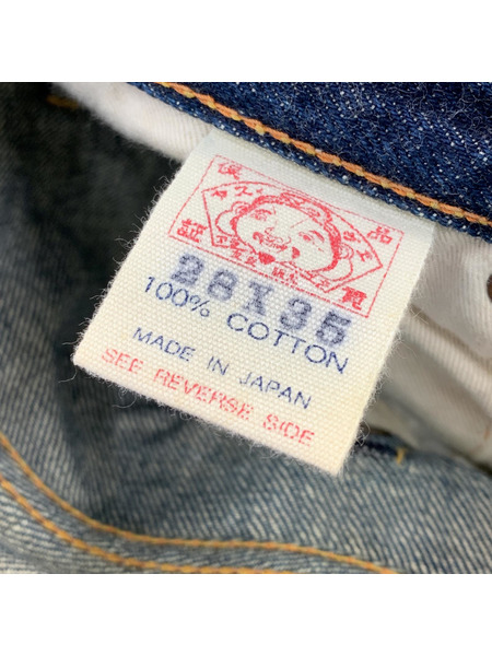 EVISU 日本製 デニムパンツ No.2 lot.2000 28×35