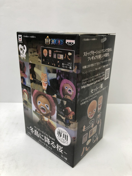 ONE PIECE cry heart 冬島に降る桜 6種セット