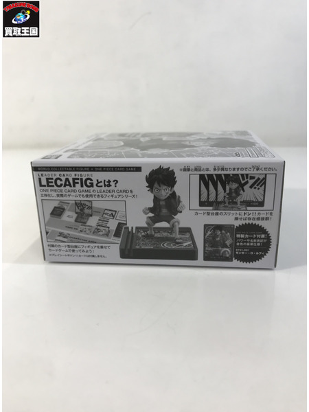 メーカー ワンピース ワーコレ LECAFIG ルフィ[値下]