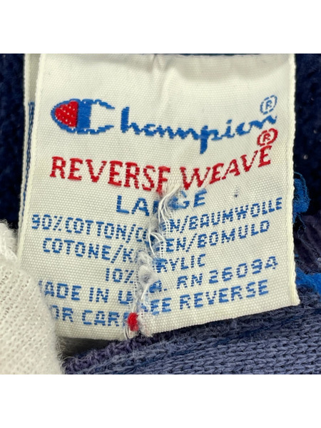 Champion スウェット・トレーナー 90s REVERSE WEAVE ツートン 目無シ 米国製 L