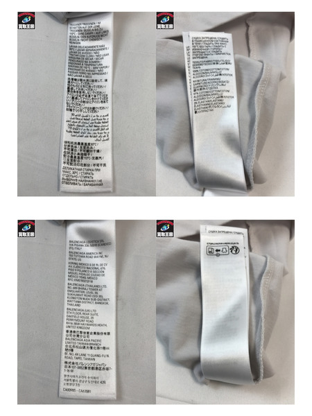 BALENCIAGA バレンシアガ 23AW MIRROR LOGO T-SHIRT WHITE S ミラーロゴTシャツ