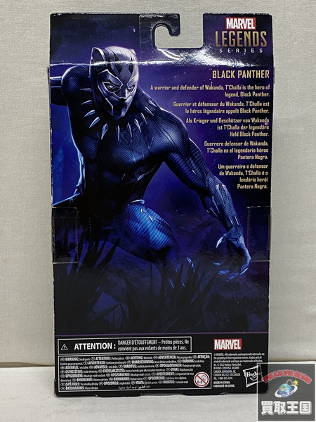 レガシー・コレクション ブラックパンサー 未開封