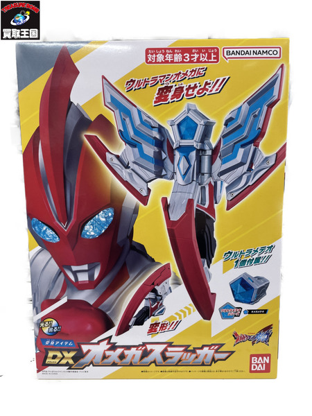 メーカー ウルトラマン ウルトラマンオメガ 変身アイテム DXオメガスラッガー