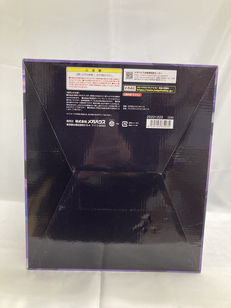 呪術廻戦 五条悟 虚式 紫 ver フィギュア