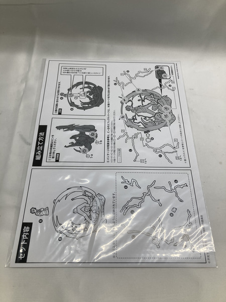 呪術廻戦 五条悟 虚式 紫 ver フィギュア