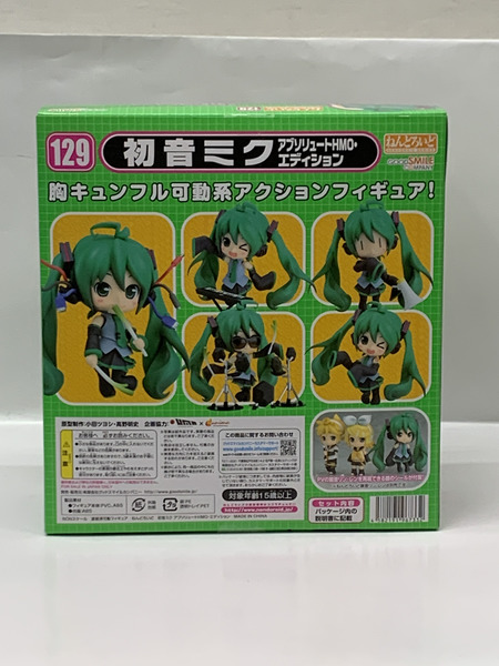 ねんどろいど 129 初音ミク アブソリュートHMO・エディション 未開封 ボーカロイド VOCALOID ボカロ Hatsune Miku Orchestra 
