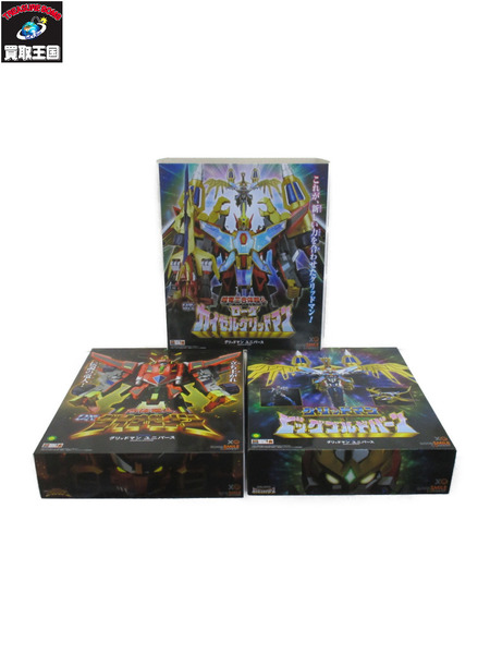 メーカー ロボットその他 DXローグカイゼルグリッドマン