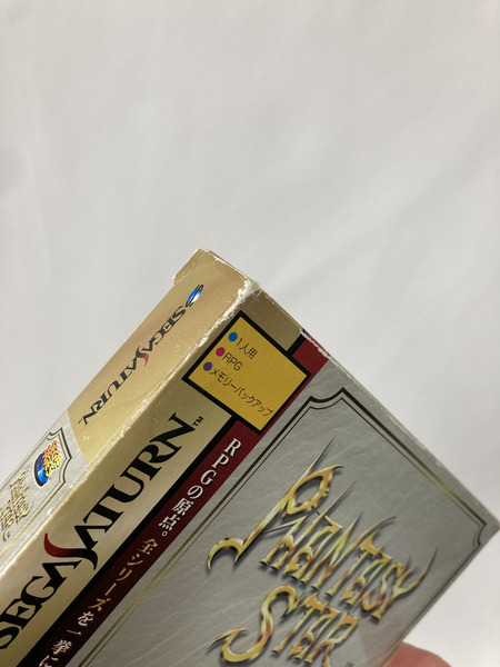 SS セガサターン専用ソフト ファンタシースターコレクション