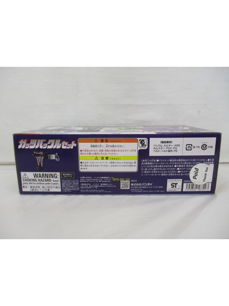 メーカー ウルトラマン ガッツバックルセット