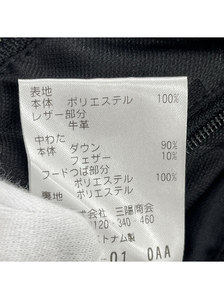 EPOCA 迷彩 ダウンジャケット