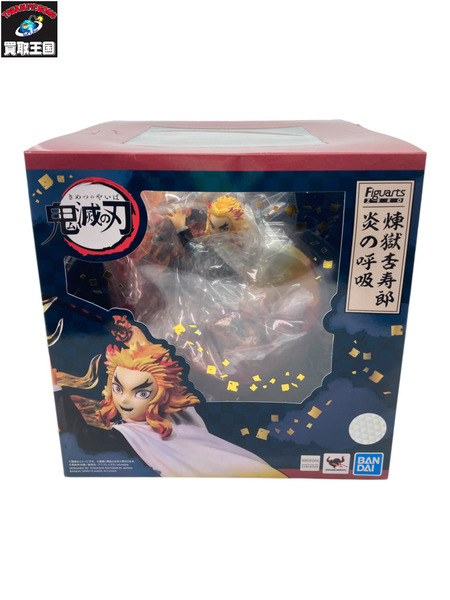 鬼滅の刃 フィギュアーツ ZERO 煉獄杏寿郎 炎の呼吸 炎柱 鬼滅の刃