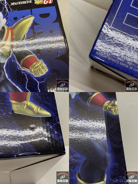 一番くじ ドラゴンボール B賞 スーパーベビー2 MASTERLISE 未開封