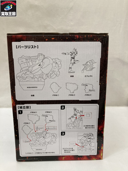 一番くじ 仮面ライダーフィギュア A賞 クウガ マイティフォーム[値下]