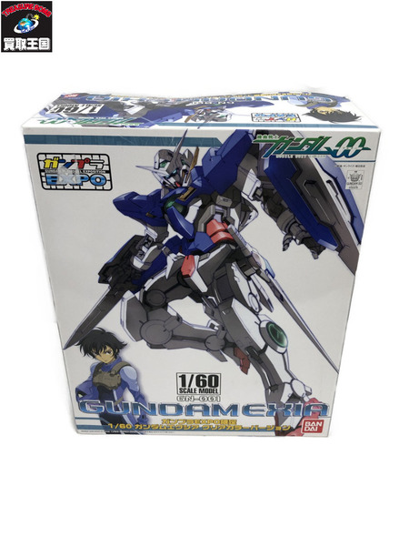 ガンプラ 1/60　ガンダムエクシア