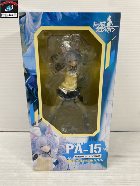 ドールズフロントライン 1/7 PA-15 高校胸キュン物語