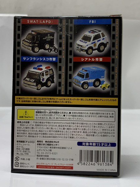 チョロQ targa THE POLICE 12個セットBOX 外箱開封・内箱未開封 箱