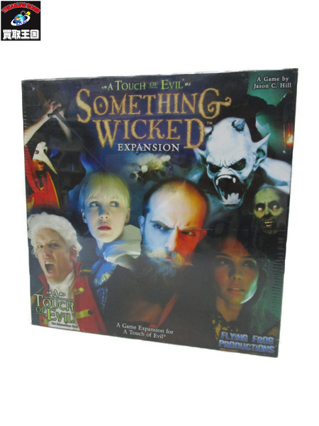 6.A Touch of Evil：Something Wicked Expansion