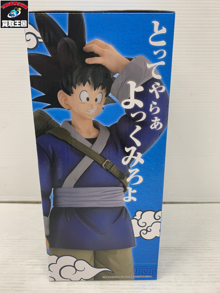 一番くじ ドラゴンボール DB 激闘!!天下一武道会 ラストワン賞 孫悟空