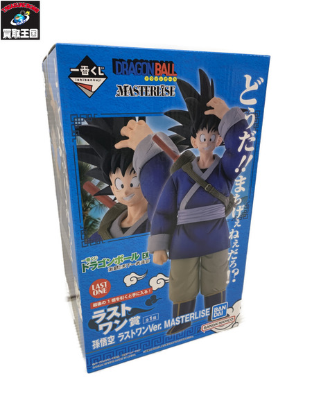 一番くじ ドラゴンボール DB 激闘!!天下一武道会 ラストワン賞 孫悟空