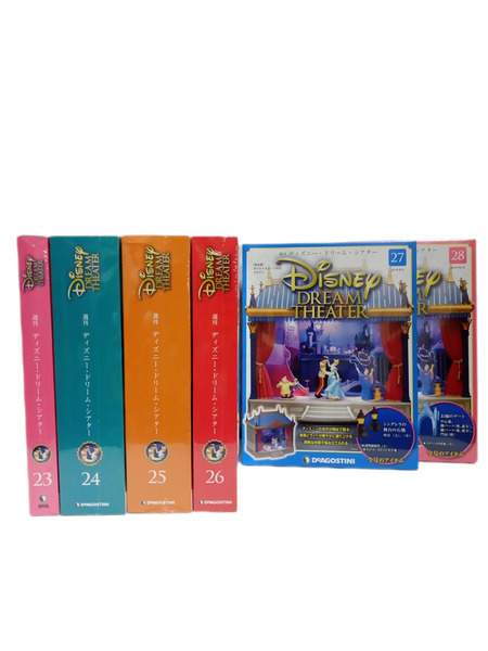 ディズニー 週刊 ディズニー ドリームシアター1~33巻