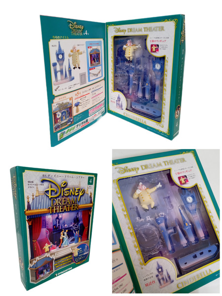 ディズニー 週刊 ディズニー ドリームシアター1~33巻