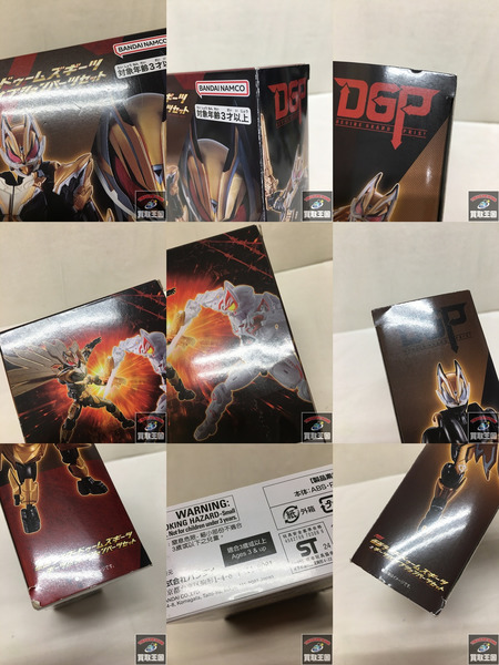 仮面ライダードゥームズギーツ＆ギーツIXオプションパーツセット