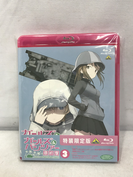 メーカー 美少女その他 Blu-ray ガールズ＆パンツァー 最終章 第4話