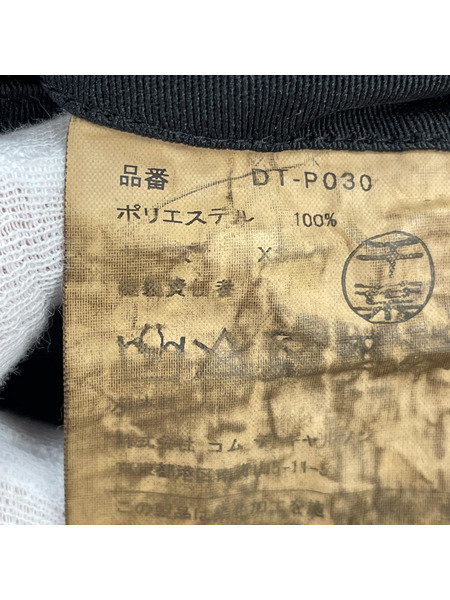 COMME des GARCONS HOMME DEUX ポリ縮絨 スラックス L ブラック