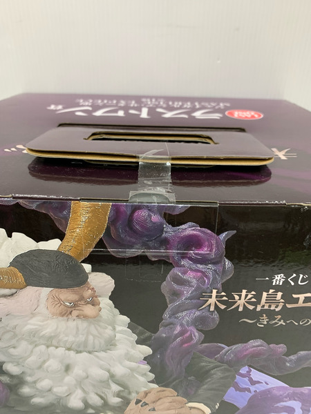 一番くじ ワンピース 未来島エッグヘッド～きみへの想い～　ラストワン賞 ジェイガルシア・サターン聖 MASTERLISE EXPIECE