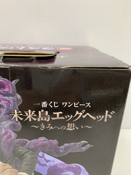 一番くじ ワンピース 未来島エッグヘッド～きみへの想い～　ラストワン賞 ジェイガルシア・サターン聖 MASTERLISE EXPIECE