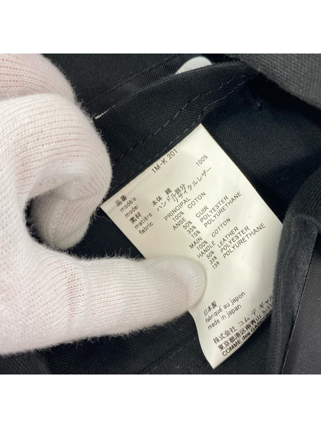 BLACK COMME des GARCONS ソノ他バッグ × NIKE トートバッグ