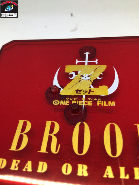 ワンピース figuarts ZERO ブルック FILM Z 決戦服Ver.[値下]