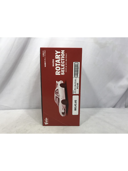 ミニカーその他 1/64 MAZDA ロータリーセレクション
