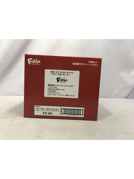 ミニカーその他 1/64 MAZDA ロータリーセレクション