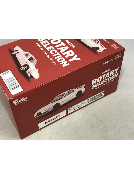 ミニカーその他 1/64 MAZDA ロータリーセレクション