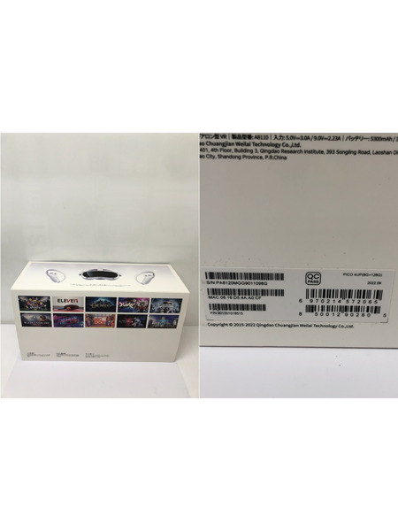 PICO 4 オールインワン型 VR ヘッドセット 128GB ケースセット