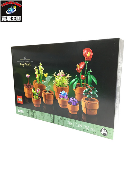 LEGO 10329 アイコンミニ観葉植物セット