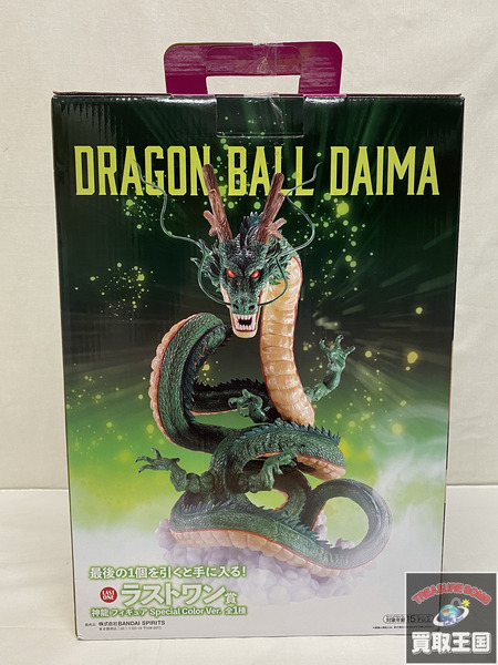 一番くじ ドラゴンボール ラストワン賞　神龍　Special Color Ver. 未開封