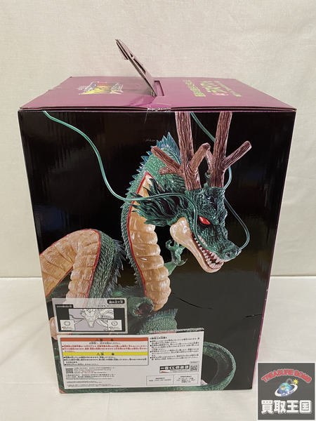 一番くじ ドラゴンボール ラストワン賞　神龍　Special Color Ver. 未開封