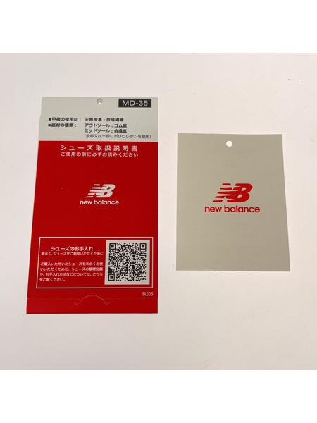 NEW BALANCE CM1700WE 26.5cm ホワイト[値下]