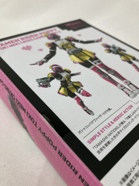 フィギュアーツ 仮面ライダーポッピー ときめきクライシスゲーマー レベルX ※未開封