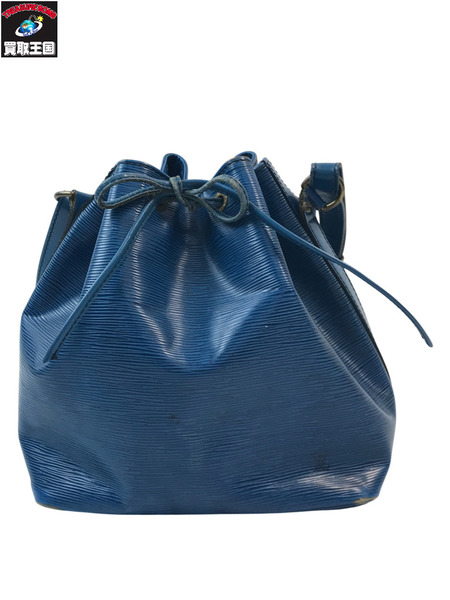 LOUIS VUITTON ルイヴィトン LV M44105 プチノエ ショルダーバッグ エピ ブルー 青 