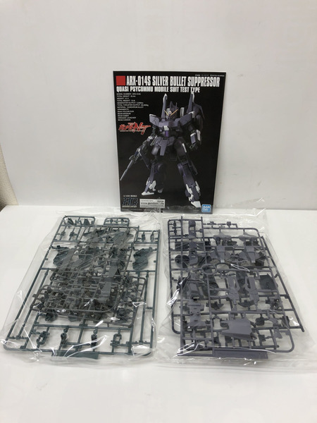 HG シルヴァバレトサプレッサー