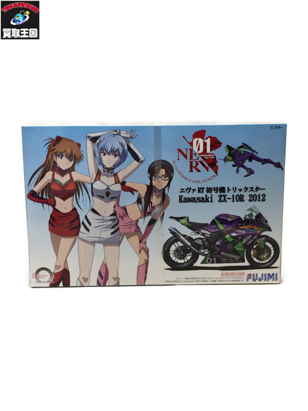 1/12 エヴァンゲリオン 初号機 TRICKSTAR ZX-10R 2012年