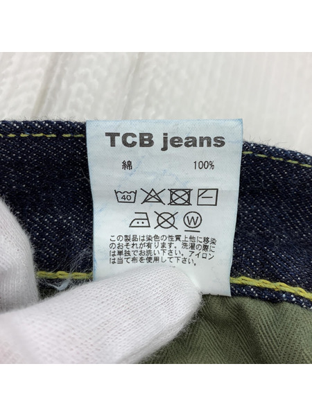 TCB JEANS/40s 大戦モデル/W32