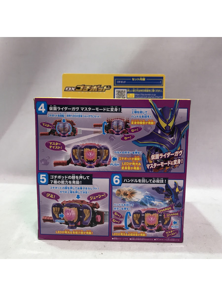 メーカー 仮面ライダー変身アイテム DXゴチポッド