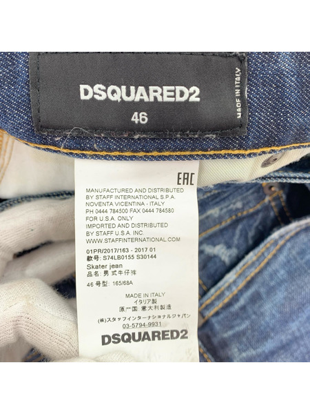 DSQUARED2 デニム・ジーンズ