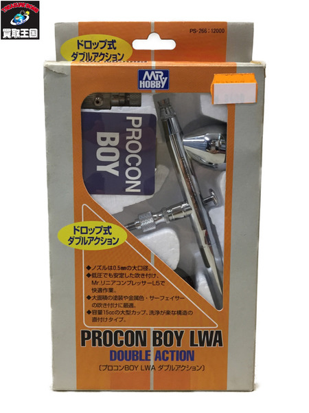 プロコンBOY LWAダブルアクションタイプ(0.5mm) [PS-266]